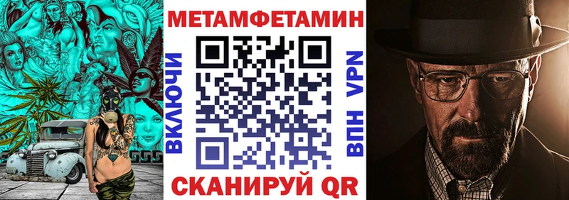 АМФЕТАМИН 97%  хочу   Артёмовск 
