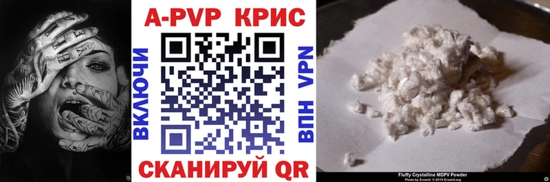 A PVP мука Артёмовск