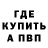 Метадон белоснежный DangerVille