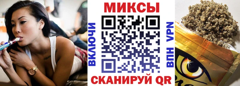 БУТИРАТ 99%  гидра сайт  Артёмовск 