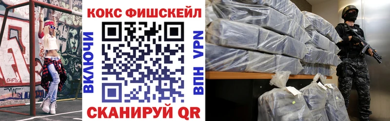 Кокаин 97%  Артёмовск 