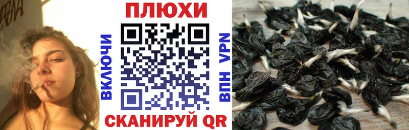 купить наркотики сайты  нарко площадка Telegram  ГАШИШ Cannabis  Артёмовск  гидра онион 