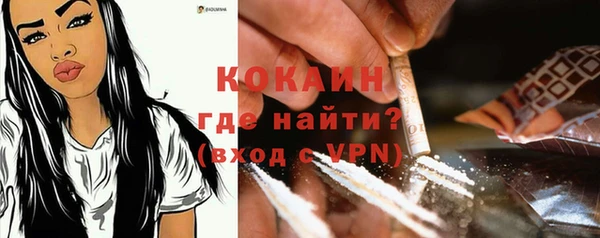 меф Армянск