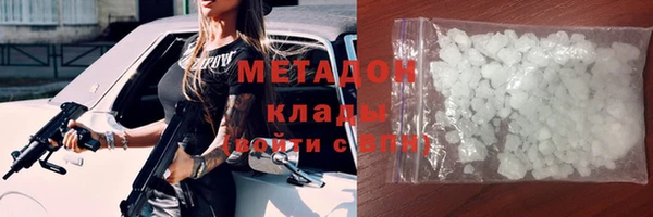 меф Армянск