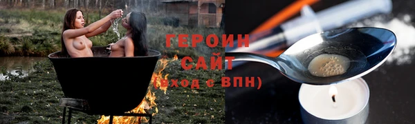 героин Карталы
