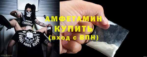 сатива Арсеньев