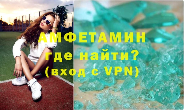 меф Армянск