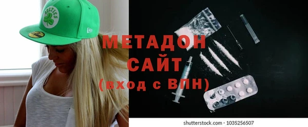 меф Армянск