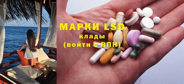 меф Армянск