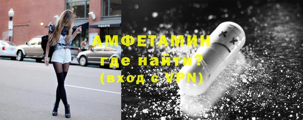 меф Армянск