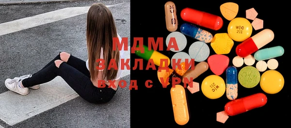 меф Армянск