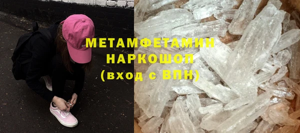 сатива Арсеньев