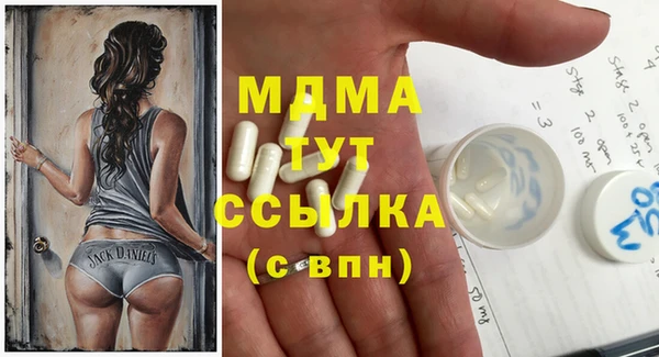 сатива Арсеньев