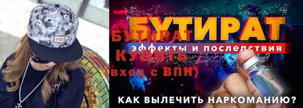 сатива Арсеньев