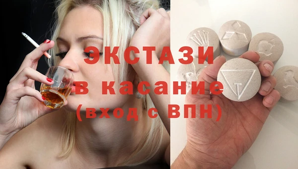 сатива Арсеньев