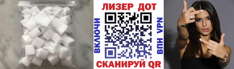 ЛСД экстази кислота  это клад  Артёмовск 