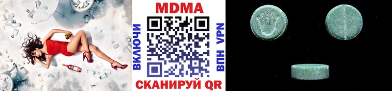 МДМА кристаллы  Артёмовск 