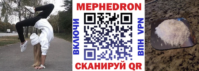 наркотики Артёмовск Меф кристаллы
