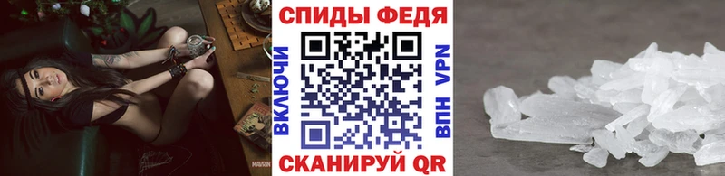 мега ссылки  маркетплейс официальный сайт  Первитин кристалл  Артёмовск 
