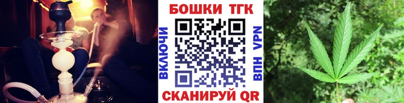 Бошки марихуана марихуана  как найти закладки  Артёмовск 